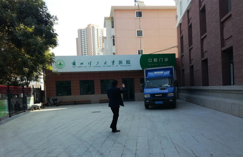 兰州理工大学医院