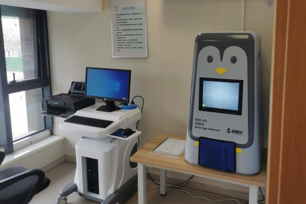 骨龄仪在儿童和青少年生长发育中的应用及优势 骨龄仪在儿童和青少年生长发育中的应用及优势