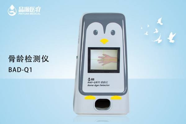 骨龄检测仪多少钱一台？采购前需要考虑这4个因素