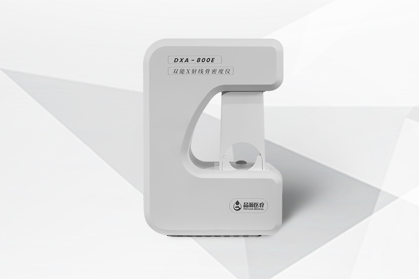 双能X射线骨密度仪 DXA-800E